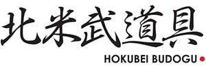 Hokubei Budogu